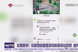 记者：我认为皇马将签下姆巴佩，但球员想参加奥运会可能是变数